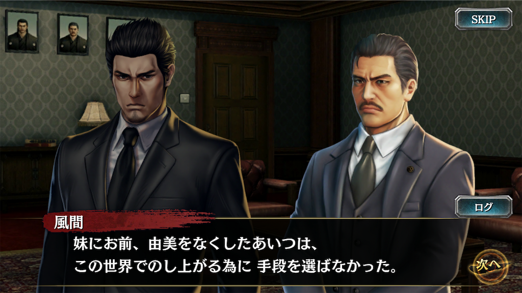 f:id:mutsuki03:20190409074603p:image f:id:mutsuki03:20190409074603p:image