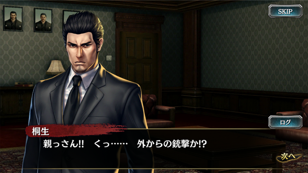 f:id:mutsuki03:20190409074807p:image f:id:mutsuki03:20190409074807p:image