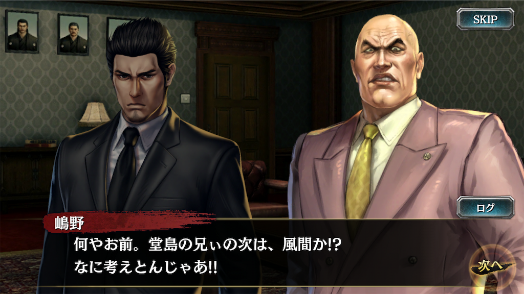 f:id:mutsuki03:20190409075030p:image f:id:mutsuki03:20190409075030p:image