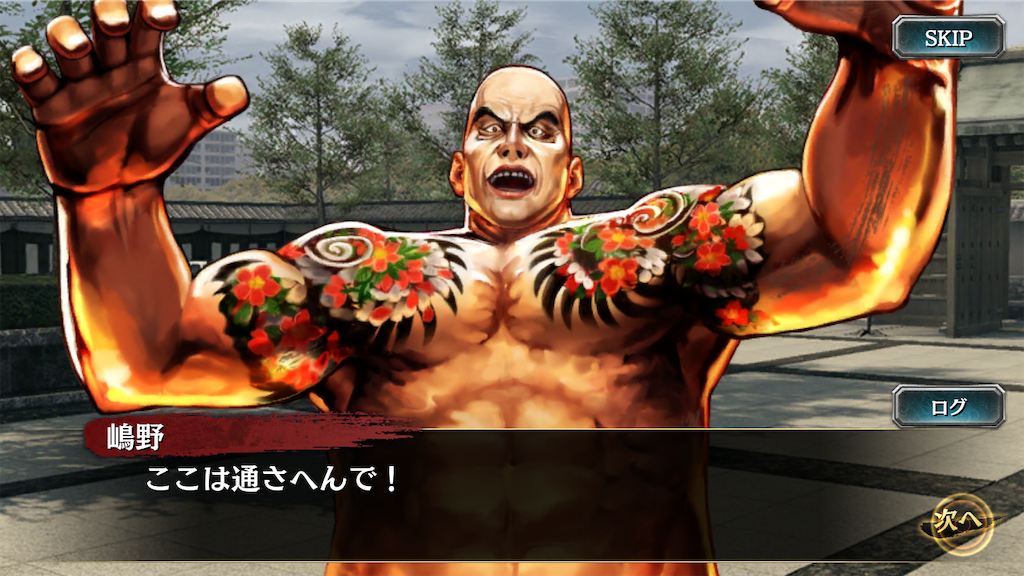 f:id:mutsuki03:20190409075548p:image f:id:mutsuki03:20190409075548p:image