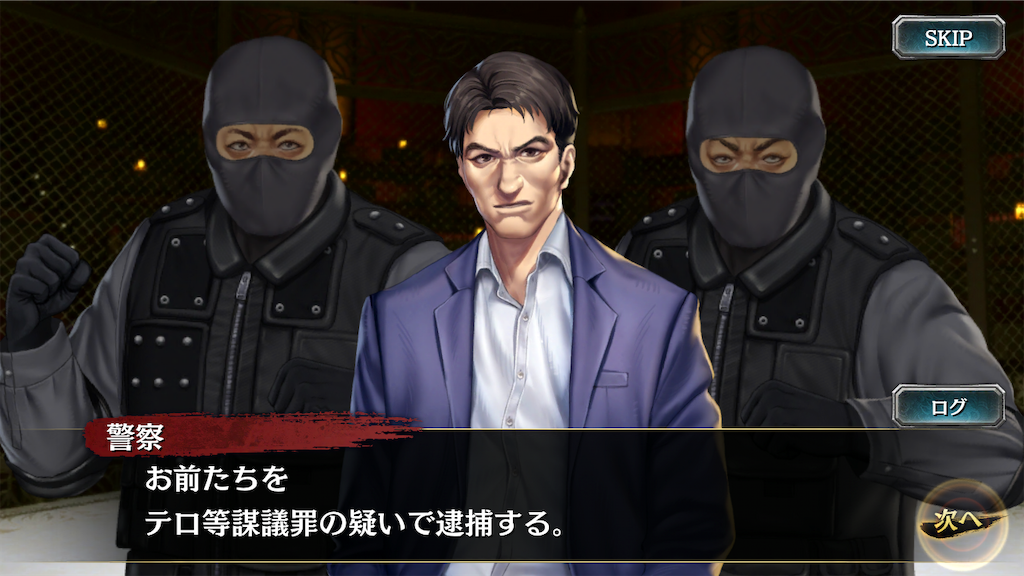 f:id:mutsuki03:20190430094656p:image f:id:mutsuki03:20190430094656p:image