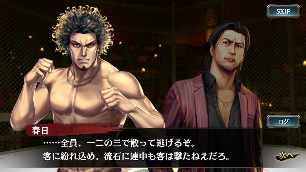 f:id:mutsuki03:20190430094843p:image f:id:mutsuki03:20190430094843p:image