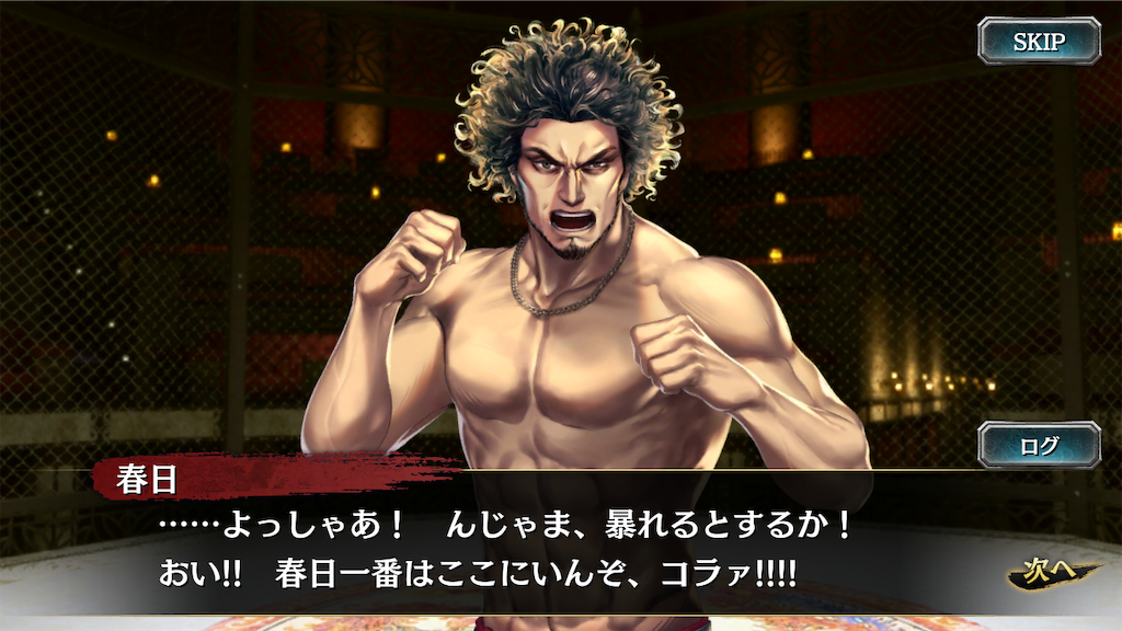 f:id:mutsuki03:20190430095153p:image f:id:mutsuki03:20190430095153p:image