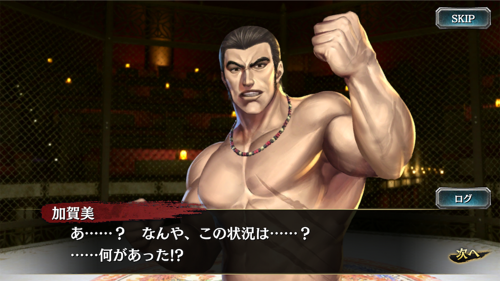 f:id:mutsuki03:20190430095659p:image f:id:mutsuki03:20190430095659p:image