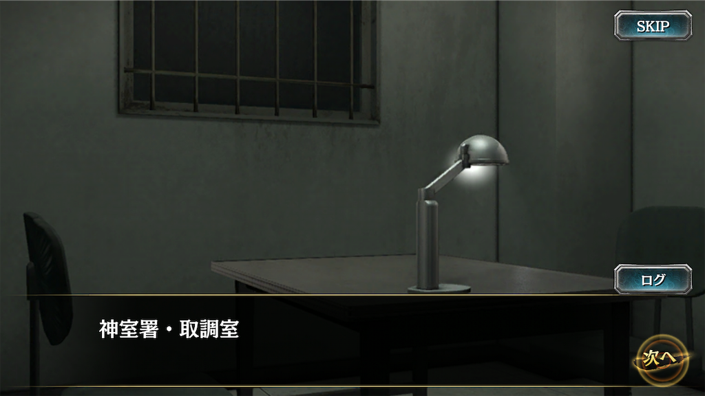 f:id:mutsuki03:20190430095825p:image f:id:mutsuki03:20190430095825p:image