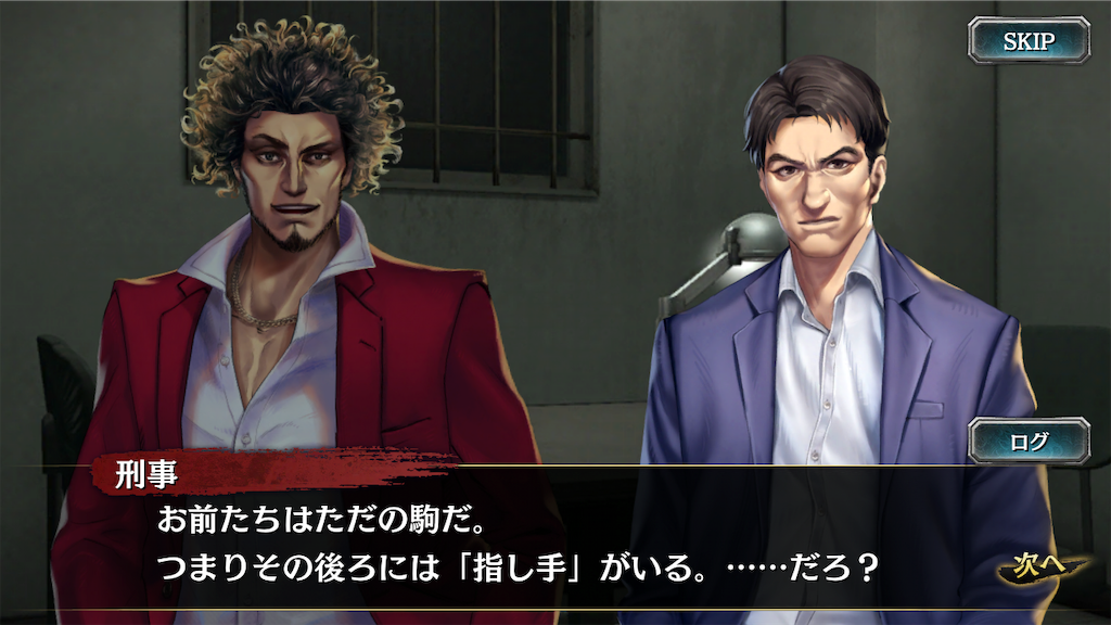 f:id:mutsuki03:20190430095833p:image f:id:mutsuki03:20190430095833p:image