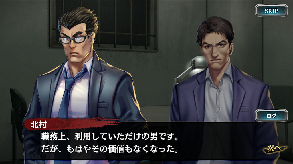 f:id:mutsuki03:20190430100657p:image f:id:mutsuki03:20190430100657p:image