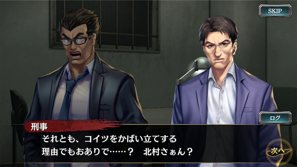 f:id:mutsuki03:20190430101721p:image f:id:mutsuki03:20190430101721p:image