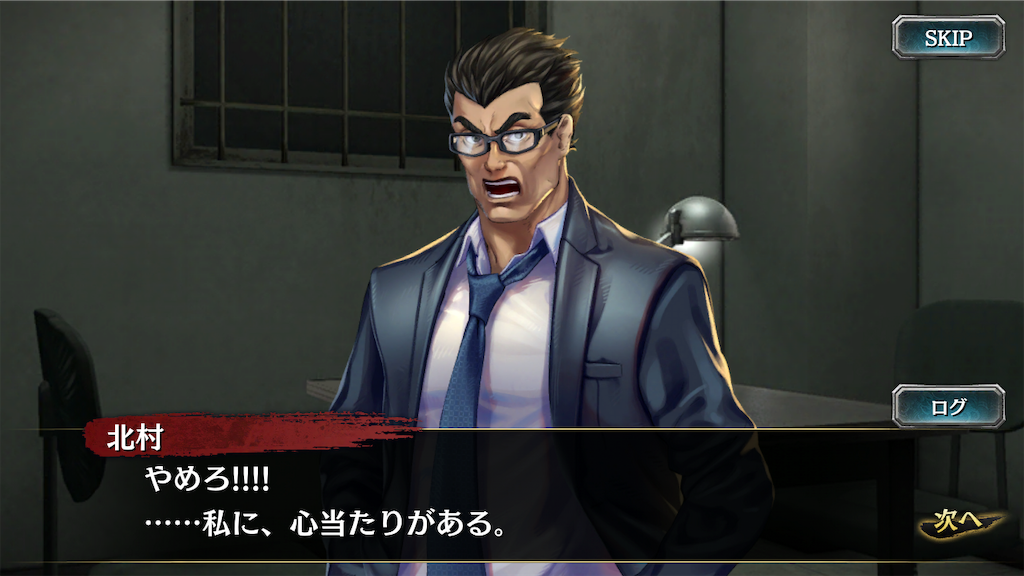 f:id:mutsuki03:20190502073741p:image f:id:mutsuki03:20190502073741p:image
