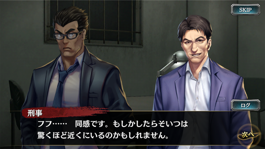 f:id:mutsuki03:20190502074105p:image f:id:mutsuki03:20190502074105p:image