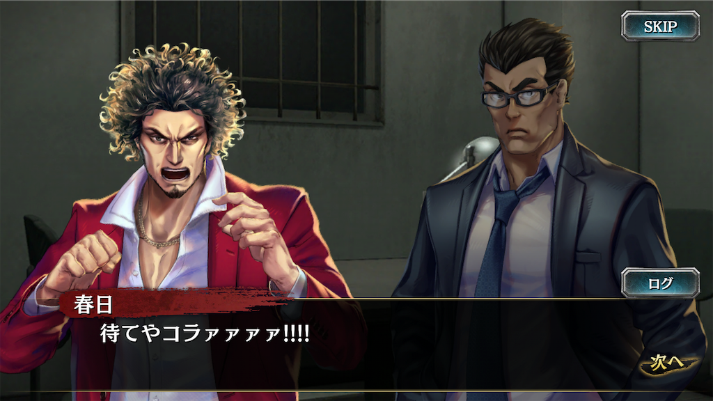 f:id:mutsuki03:20190502074317p:image f:id:mutsuki03:20190502074317p:image