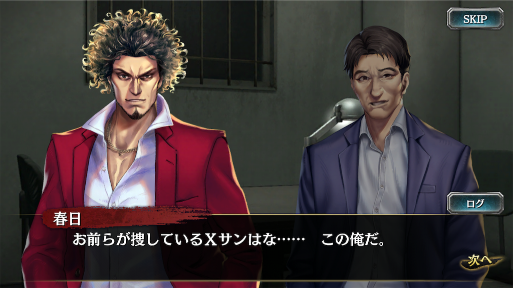 f:id:mutsuki03:20190502074325p:image f:id:mutsuki03:20190502074325p:image