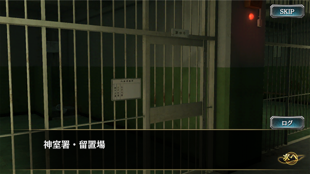 f:id:mutsuki03:20190502075110p:image f:id:mutsuki03:20190502075110p:image