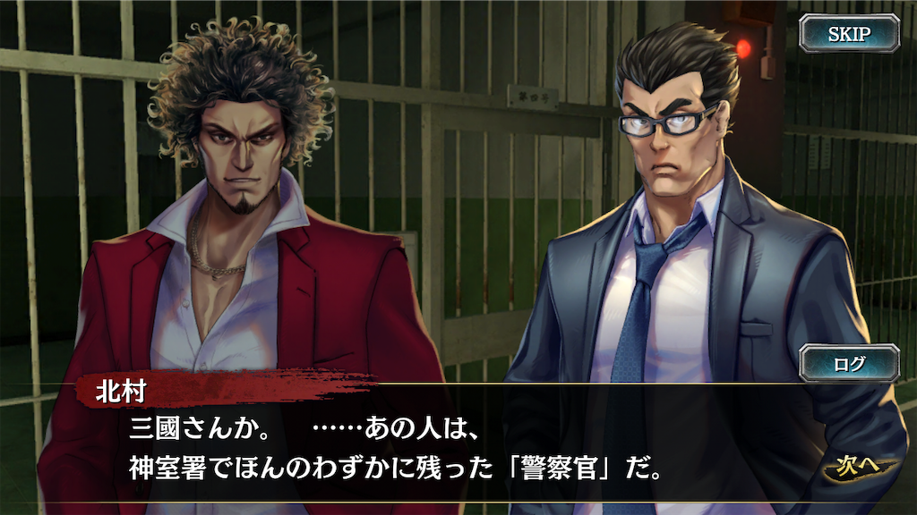 f:id:mutsuki03:20190502075709p:image f:id:mutsuki03:20190502075709p:image