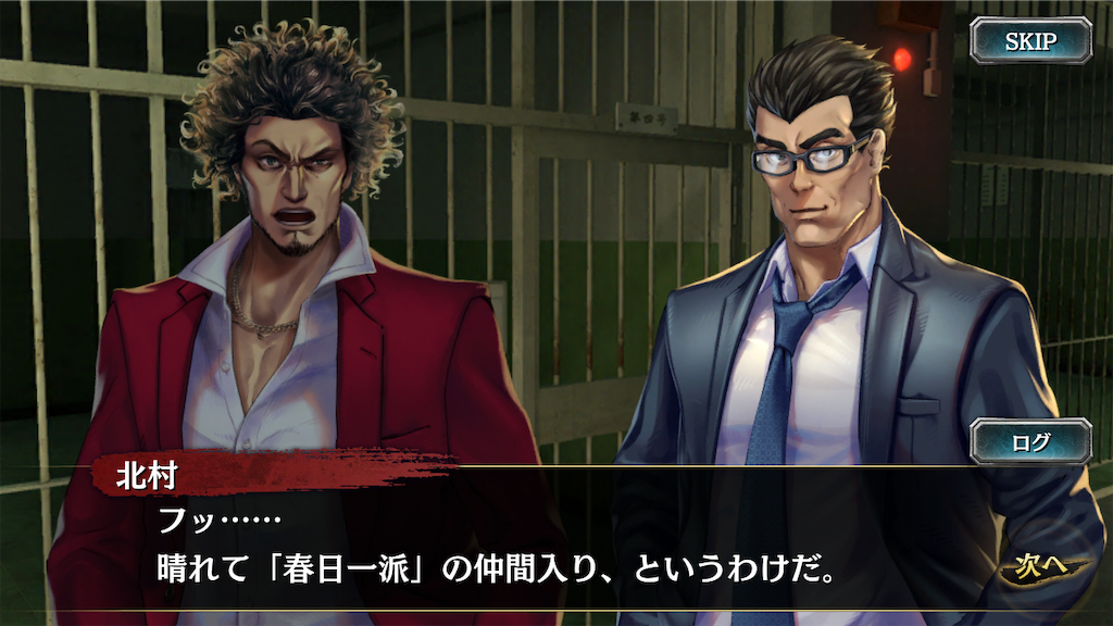 f:id:mutsuki03:20190502080154p:image f:id:mutsuki03:20190502080154p:image