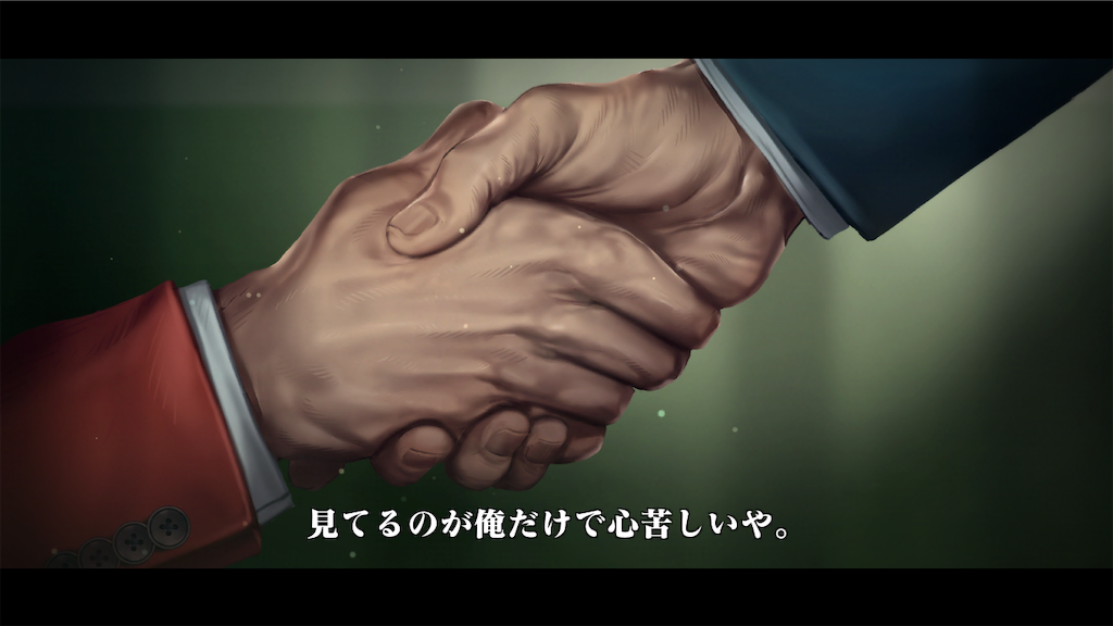 f:id:mutsuki03:20190502080826p:image f:id:mutsuki03:20190502080826p:image