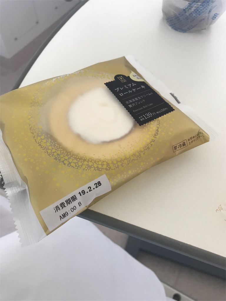 f:id:mutsukichikun:20190227114555j:image