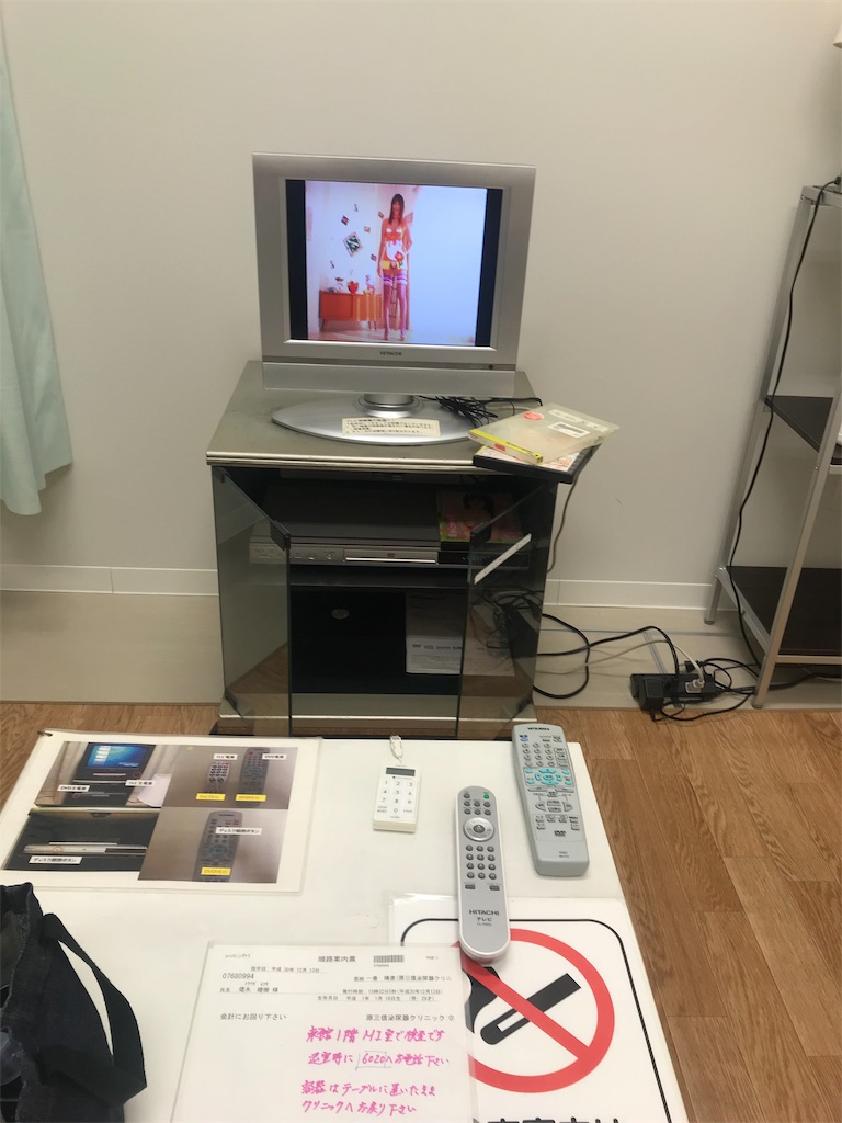 f:id:mutsukichikun:20190305165154j:image