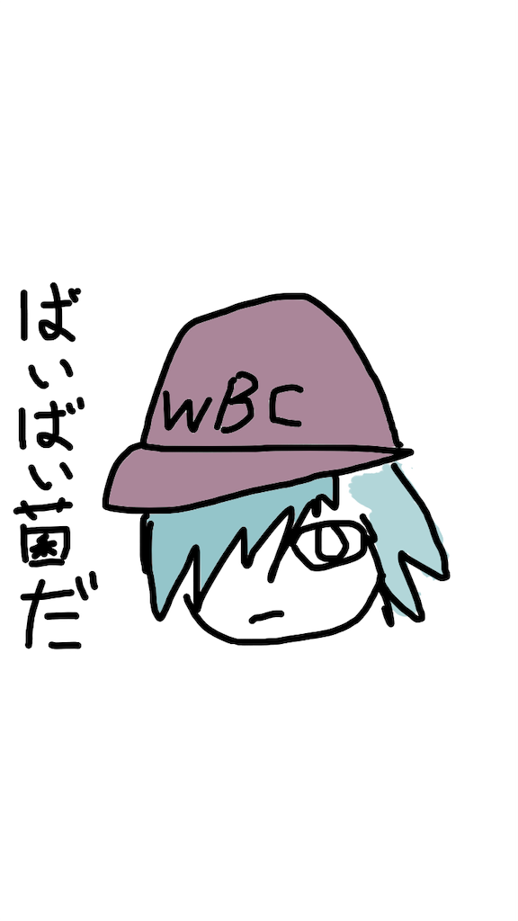 f:id:mutsukichikun:20190320090449p:image