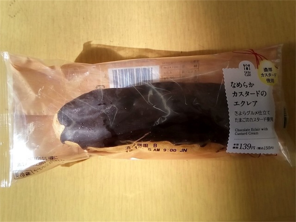 f:id:mutsukichikun:20190322151634j:image