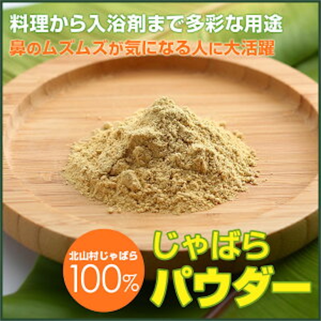 f:id:mutsukichikun:20190326170200j:image