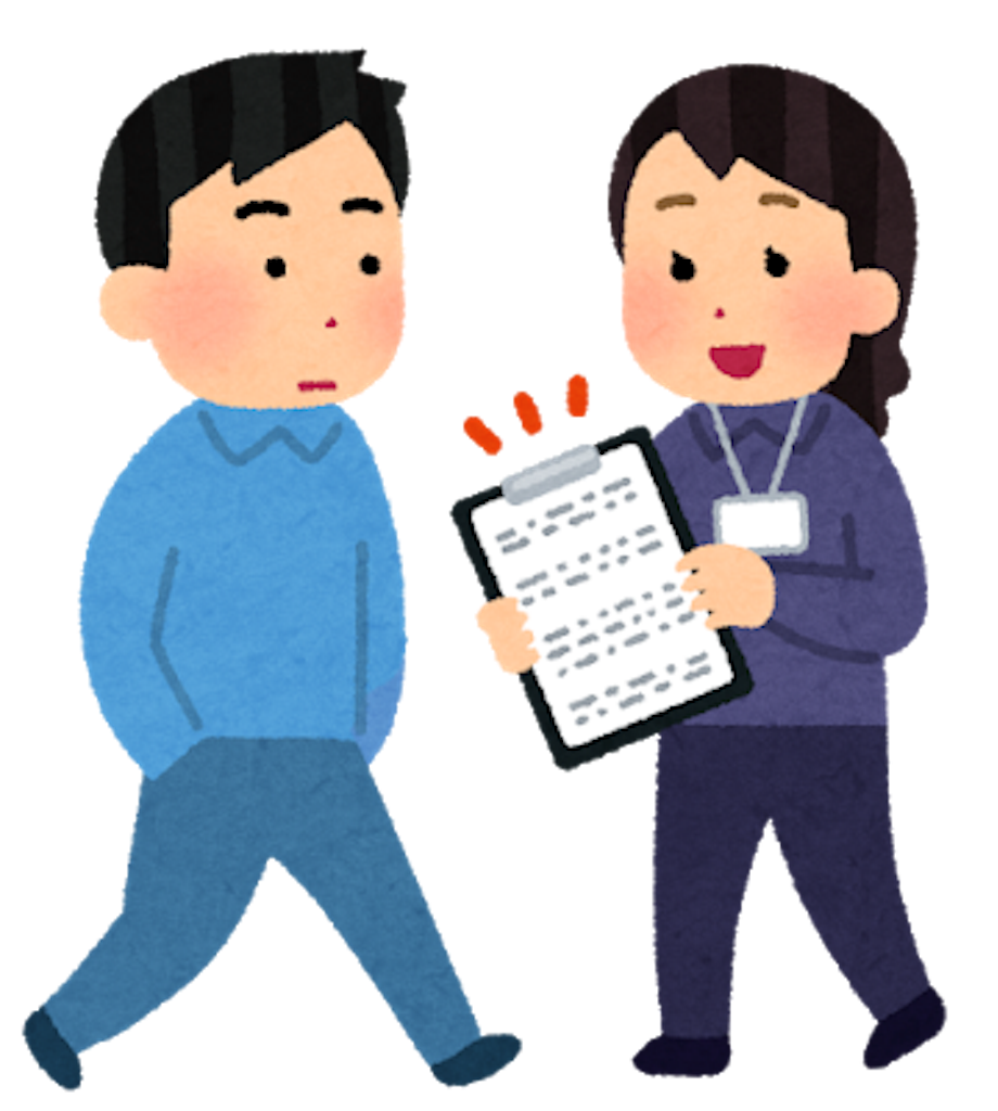 f:id:mutsukichikun:20190401180004p:image