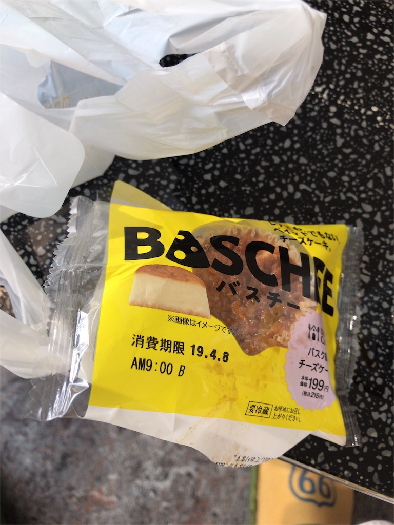 f:id:mutsukichikun:20190406133740j:image