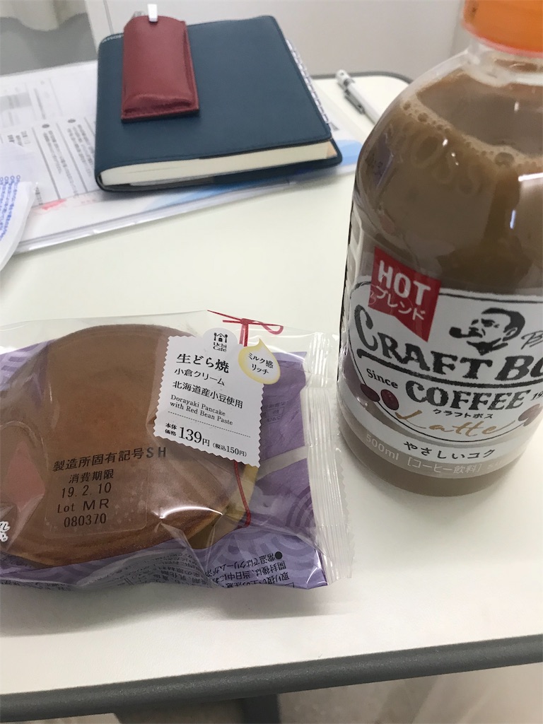 f:id:mutsukichikun:20190406213746j:image