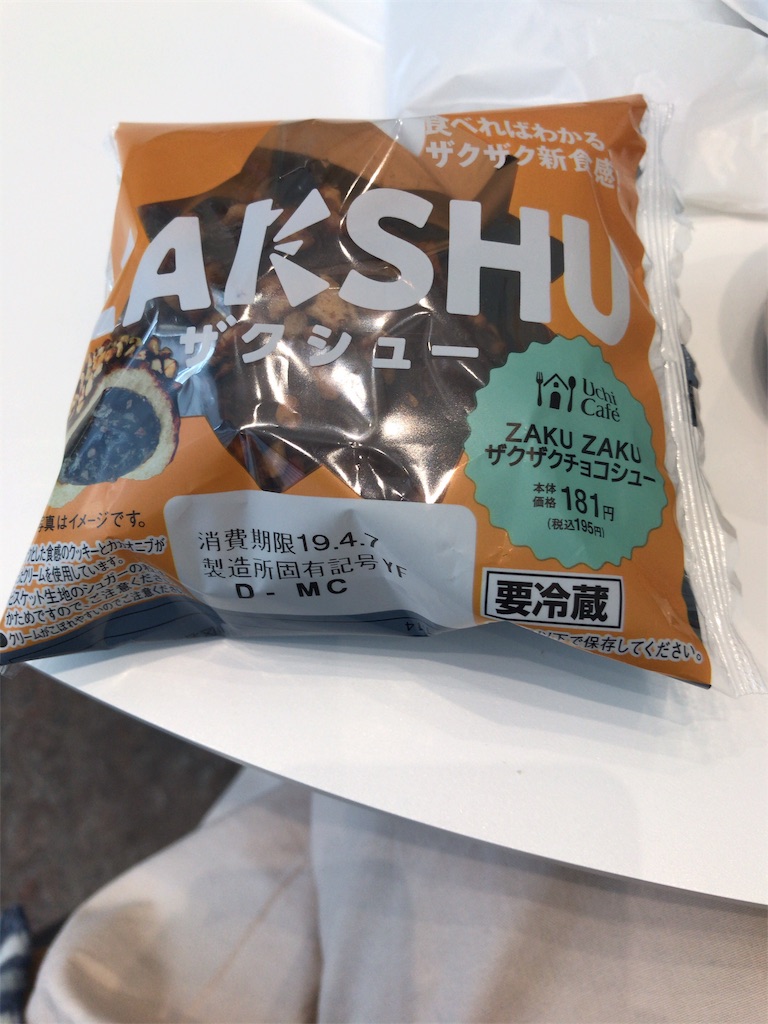 f:id:mutsukichikun:20190406213830j:image