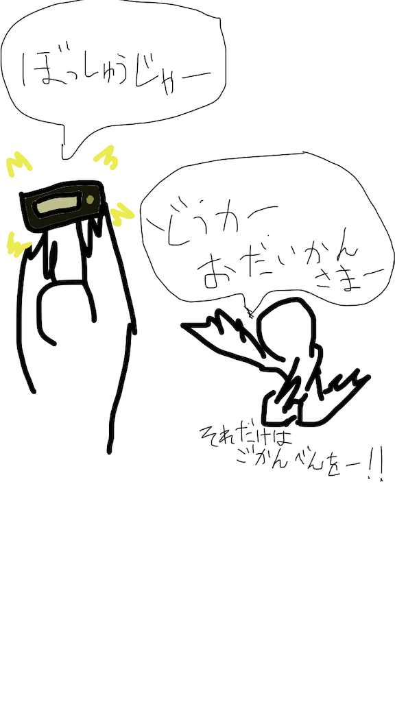 f:id:mutsukichikun:20190409165349p:image