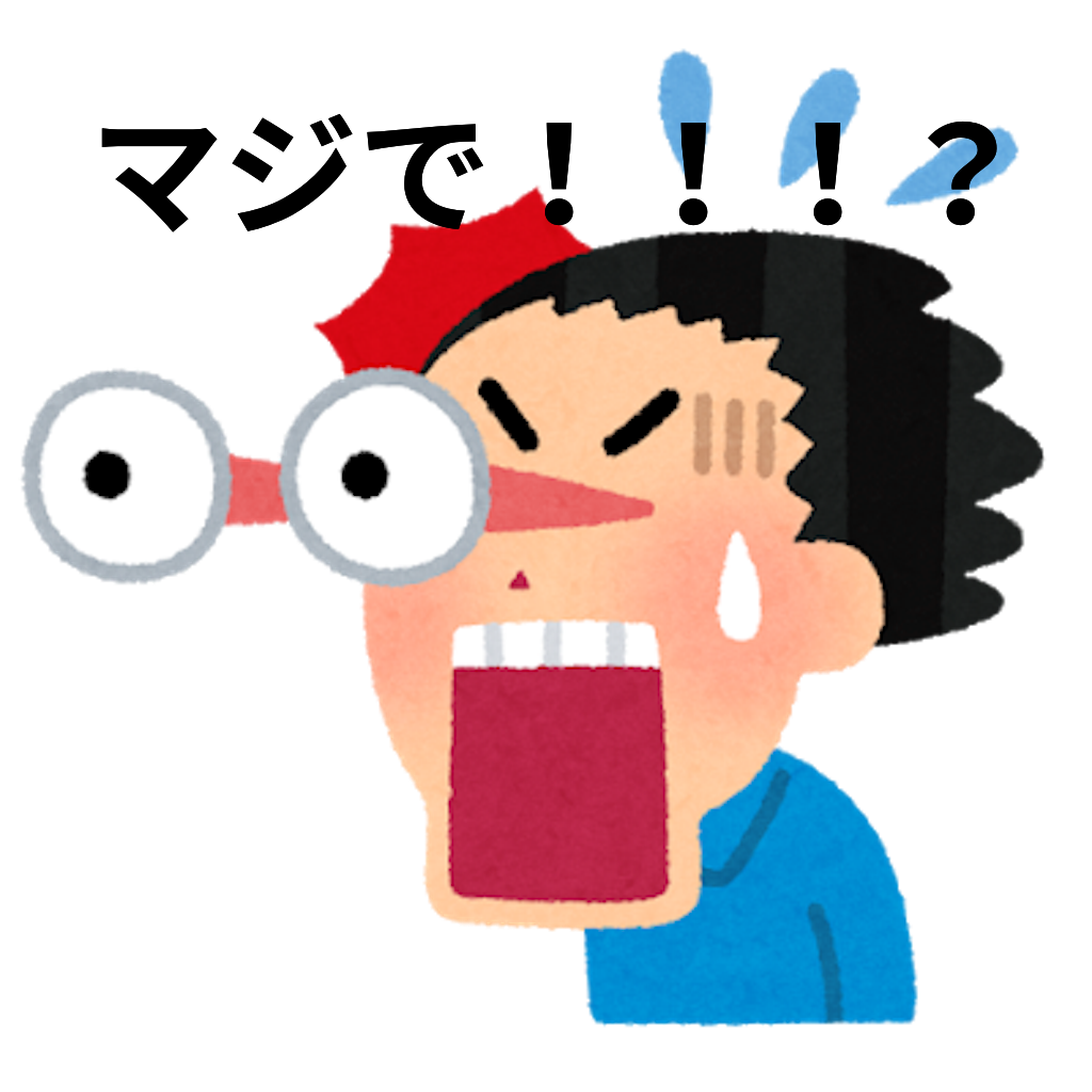 f:id:mutsukichikun:20190410110542p:image