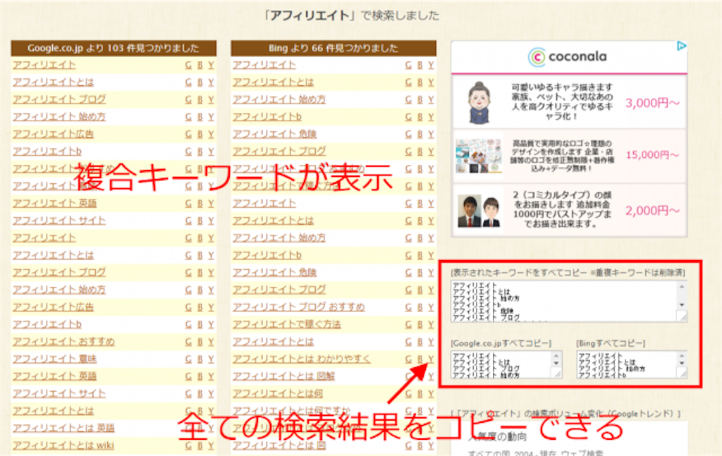 f:id:mutsukichikun:20190419144821p:image