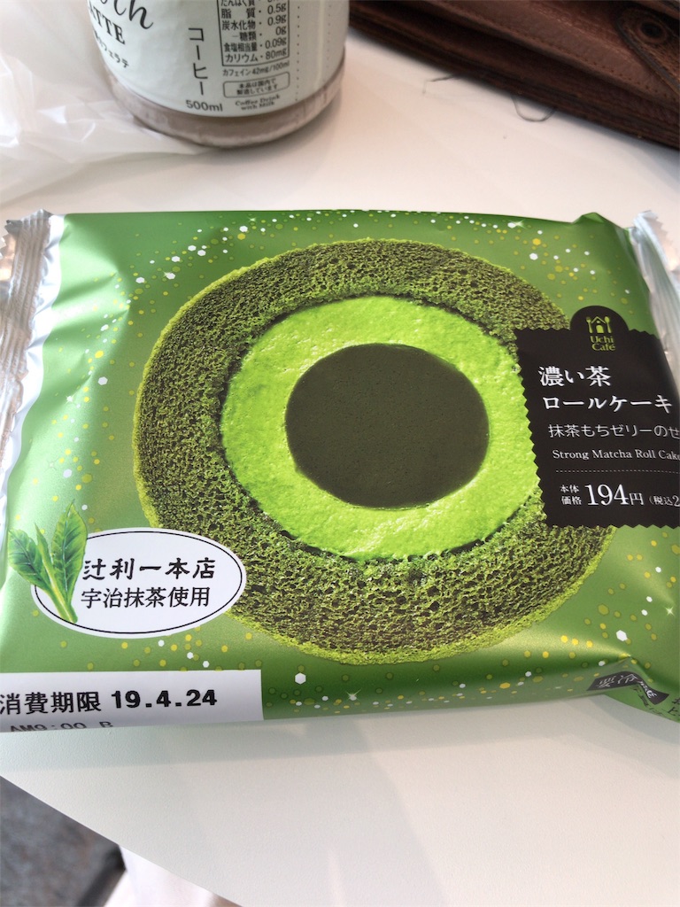 f:id:mutsukichikun:20190422221214j:image