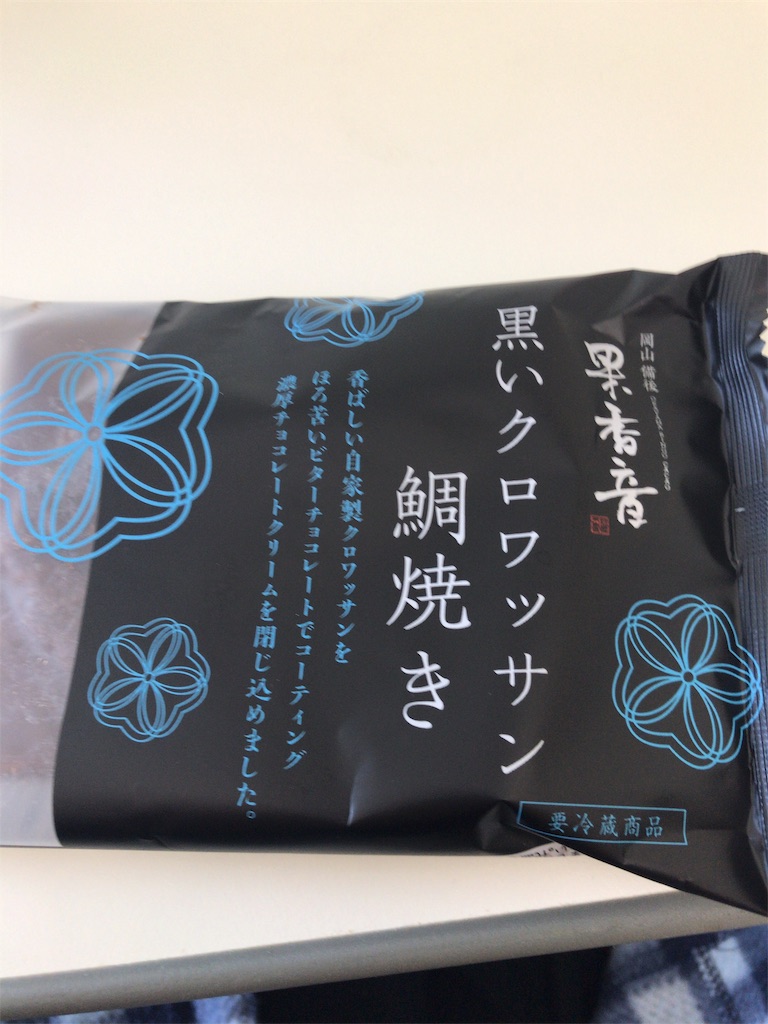 f:id:mutsukichikun:20190427162539j:image