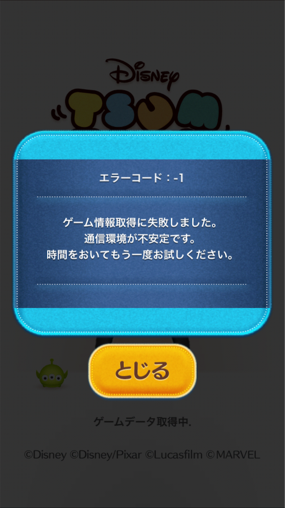 f:id:mutsukichikun:20190428083330p:image