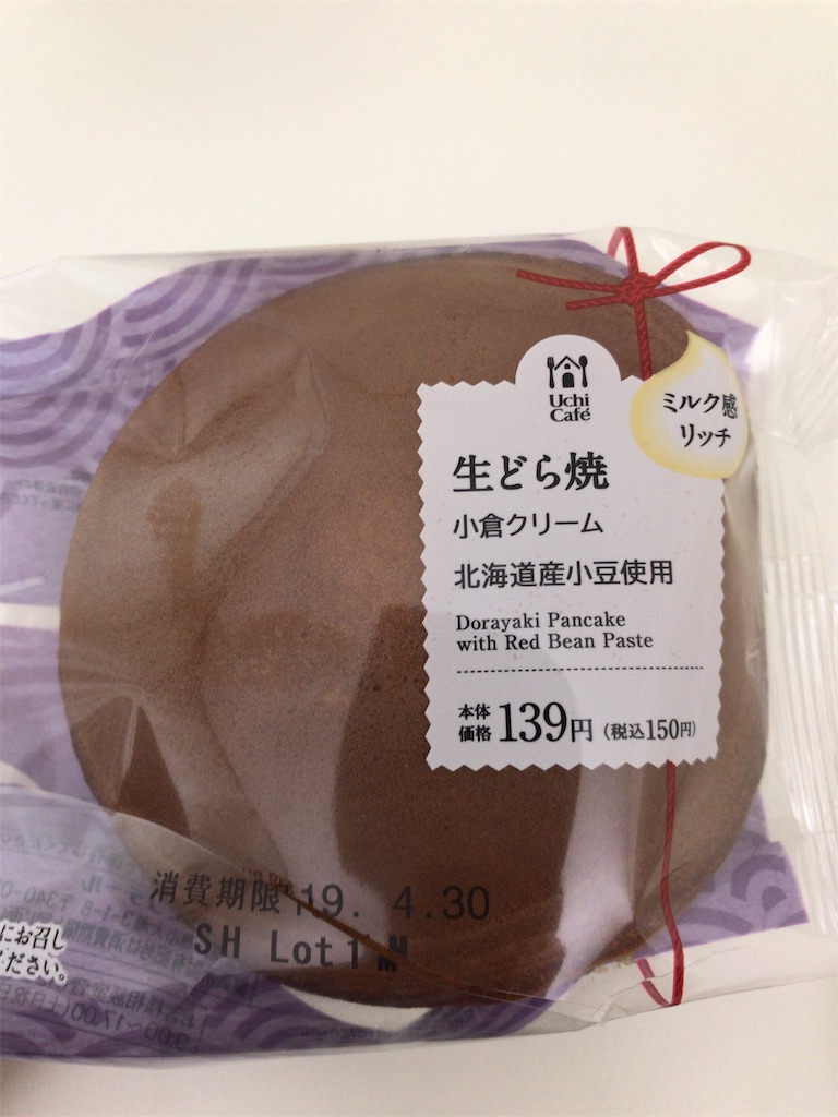 f:id:mutsukichikun:20190428184913j:image