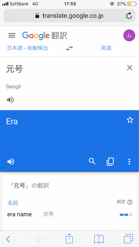 f:id:mutsukichikun:20190430175852p:image