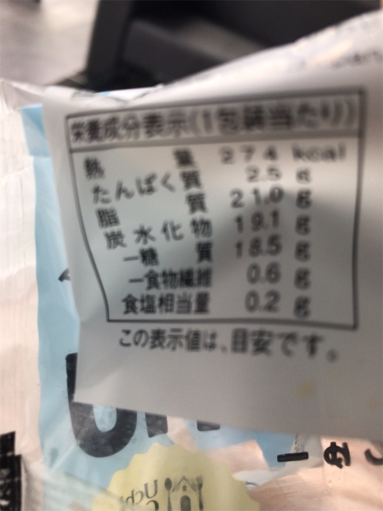 f:id:mutsukichikun:20190501152004j:image