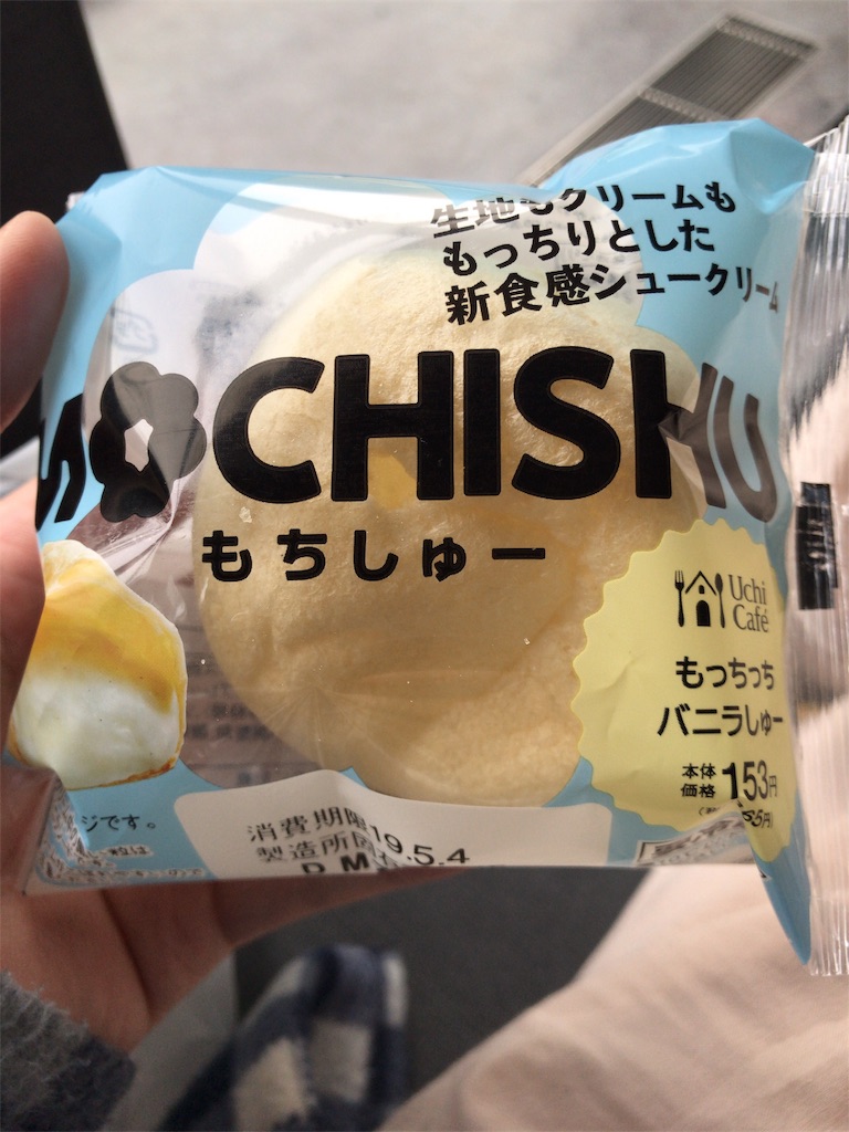 f:id:mutsukichikun:20190501211156j:image