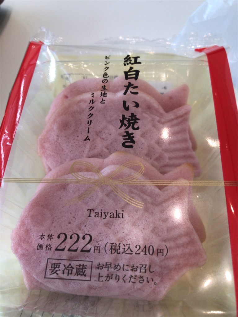 f:id:mutsukichikun:20190502164332j:image