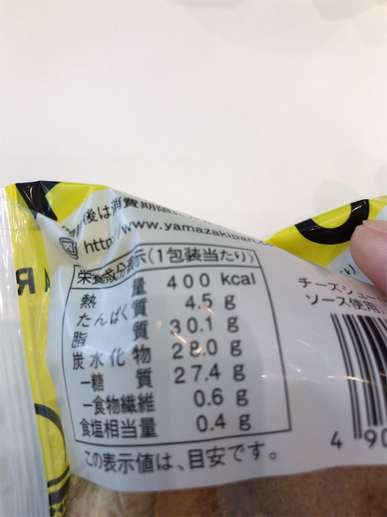 f:id:mutsukichikun:20190522141510j:image