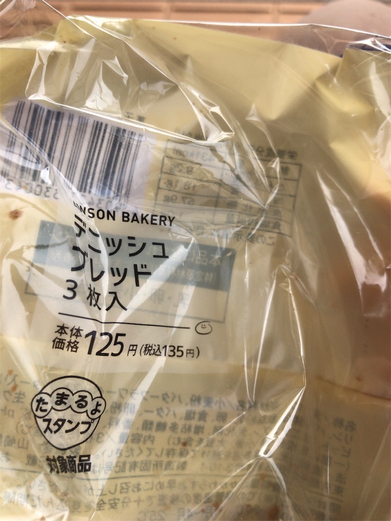 f:id:mutsukichikun:20190701081715j:image