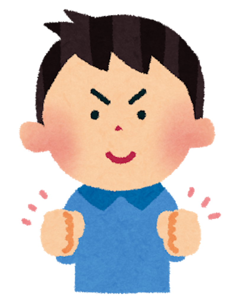 f:id:mutsukichikun:20190718142504p:image