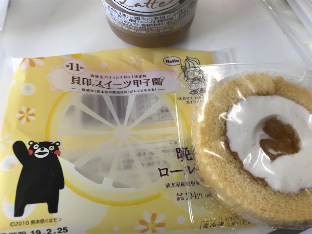 f:id:mutsukichikun:20190721123401j:image