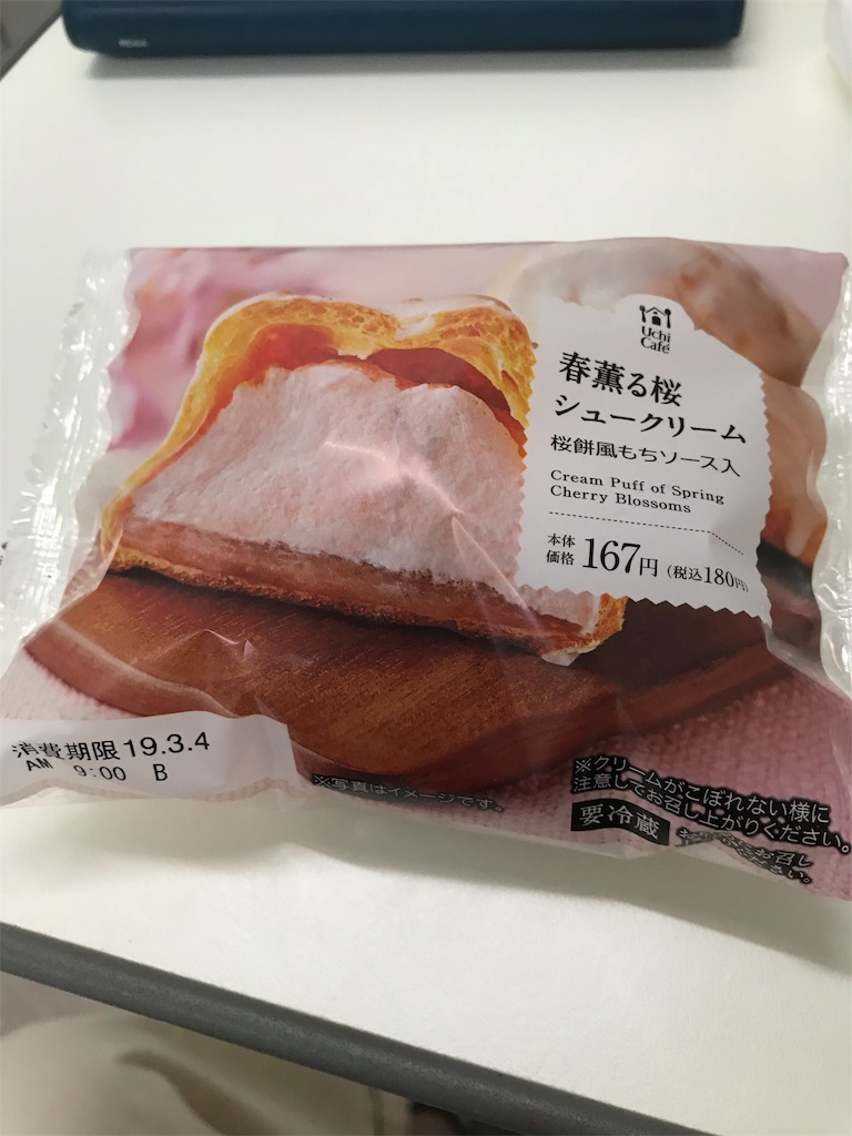 f:id:mutsukichikun:20190721123437j:image