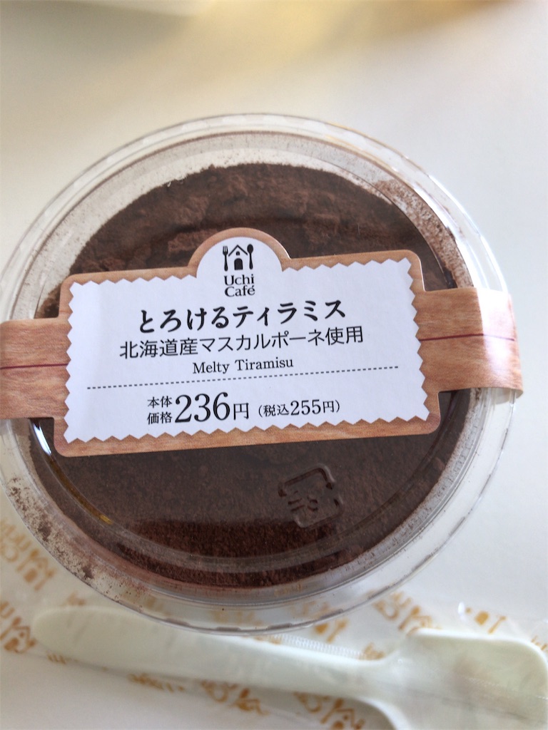 f:id:mutsukichikun:20190721123454j:image