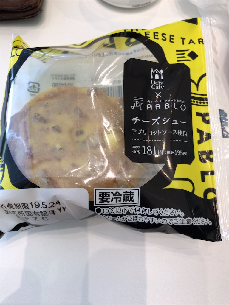 f:id:mutsukichikun:20190721123538j:image