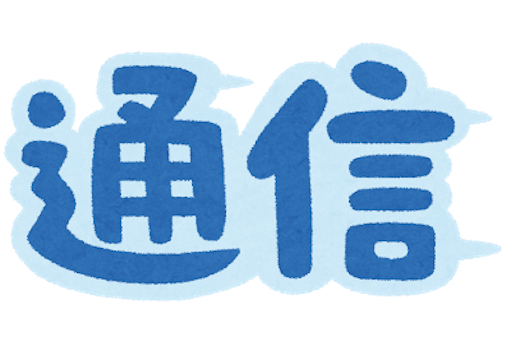 f:id:mutsukichikun:20190727192822p:image