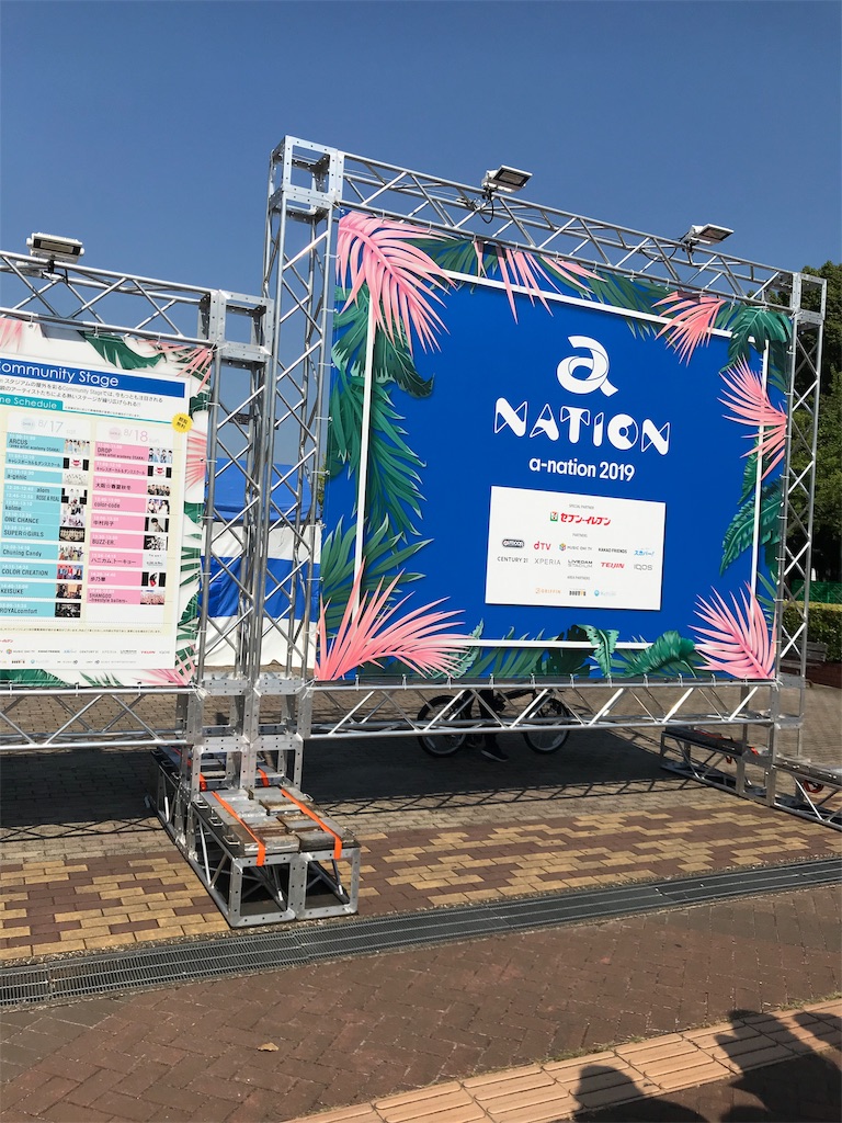 f:id:mutsukichikun:20190819144416j:image