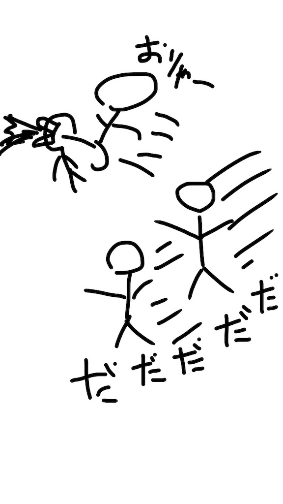 f:id:mutsukichikun:20190923132823j:image